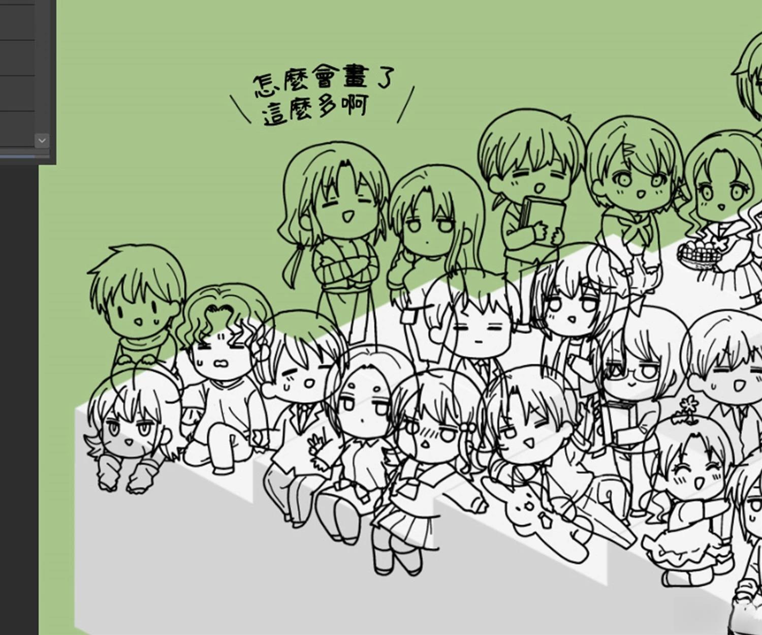 猫头鹰俱乐部漫画,第52话5图