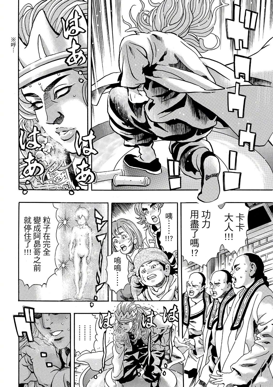 中华小当家歌曲漫画,极1965图