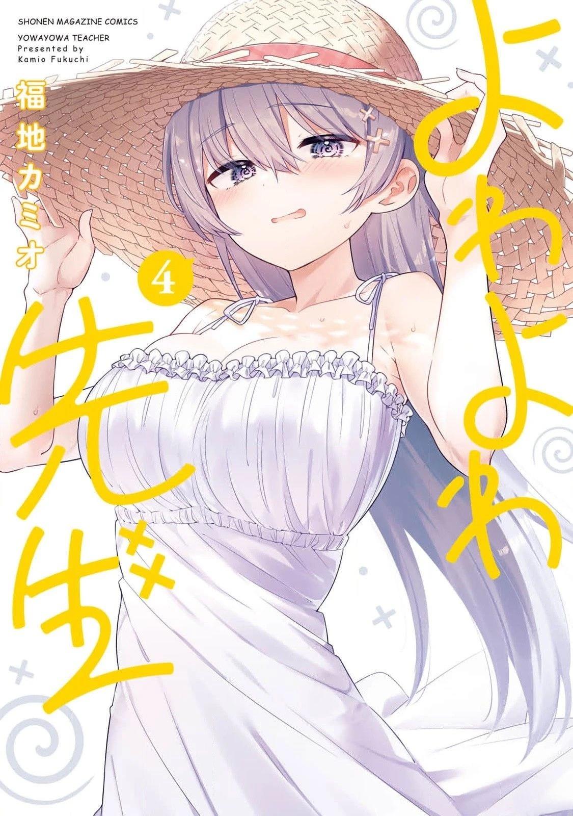 弱弱老师漫画,第30话1图