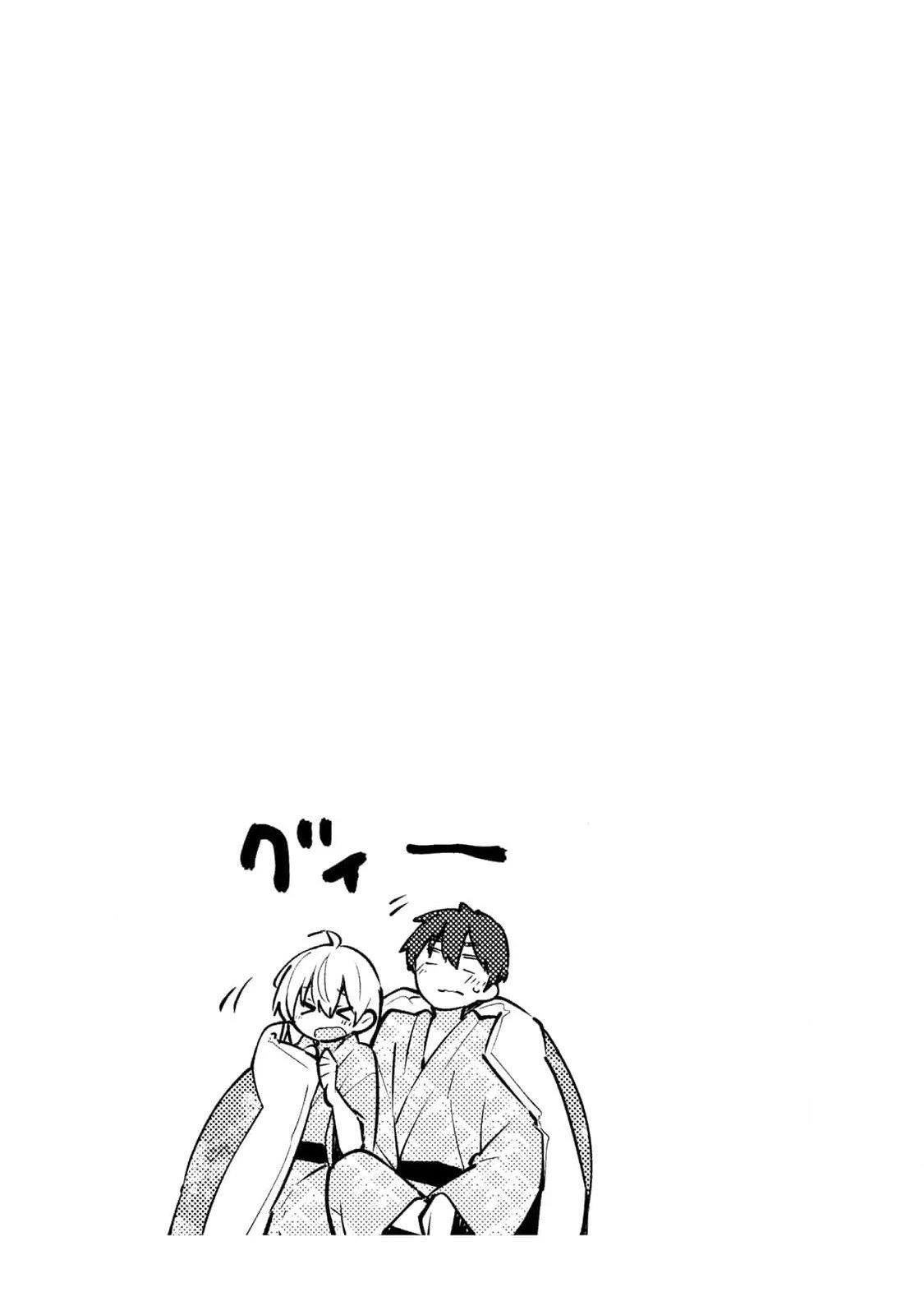 弱弱老师漫画,第30话3图