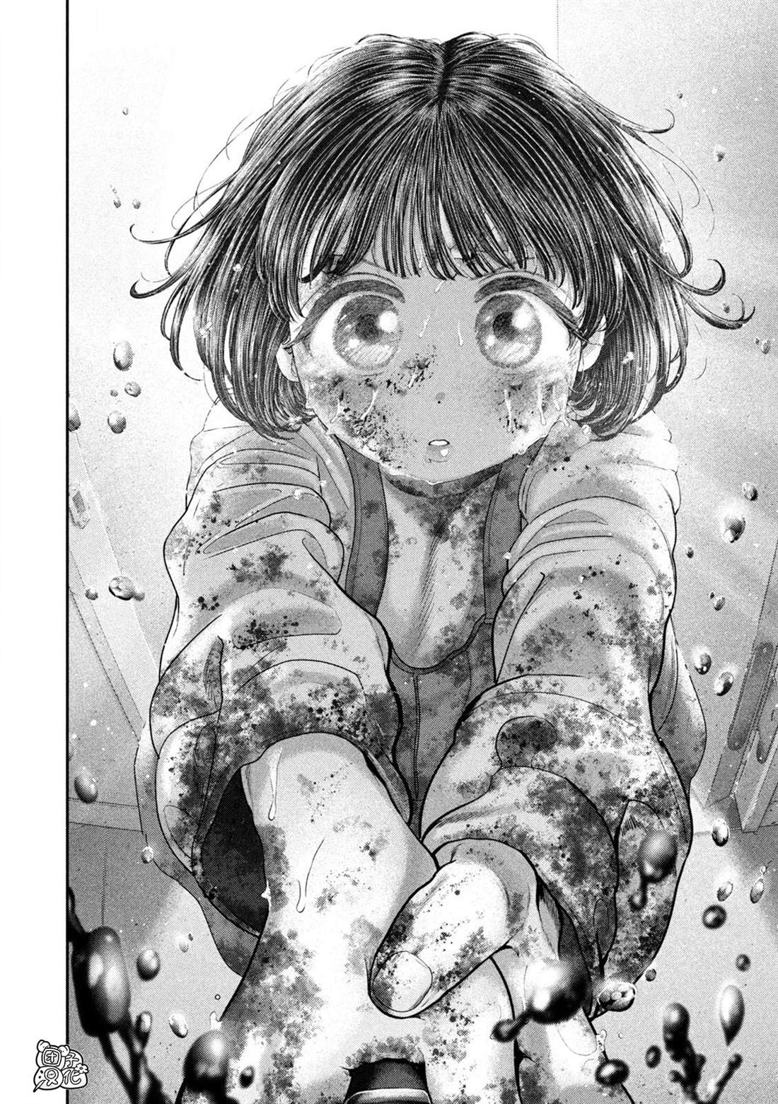 老鼠的初恋日漫漫画,第92话5图