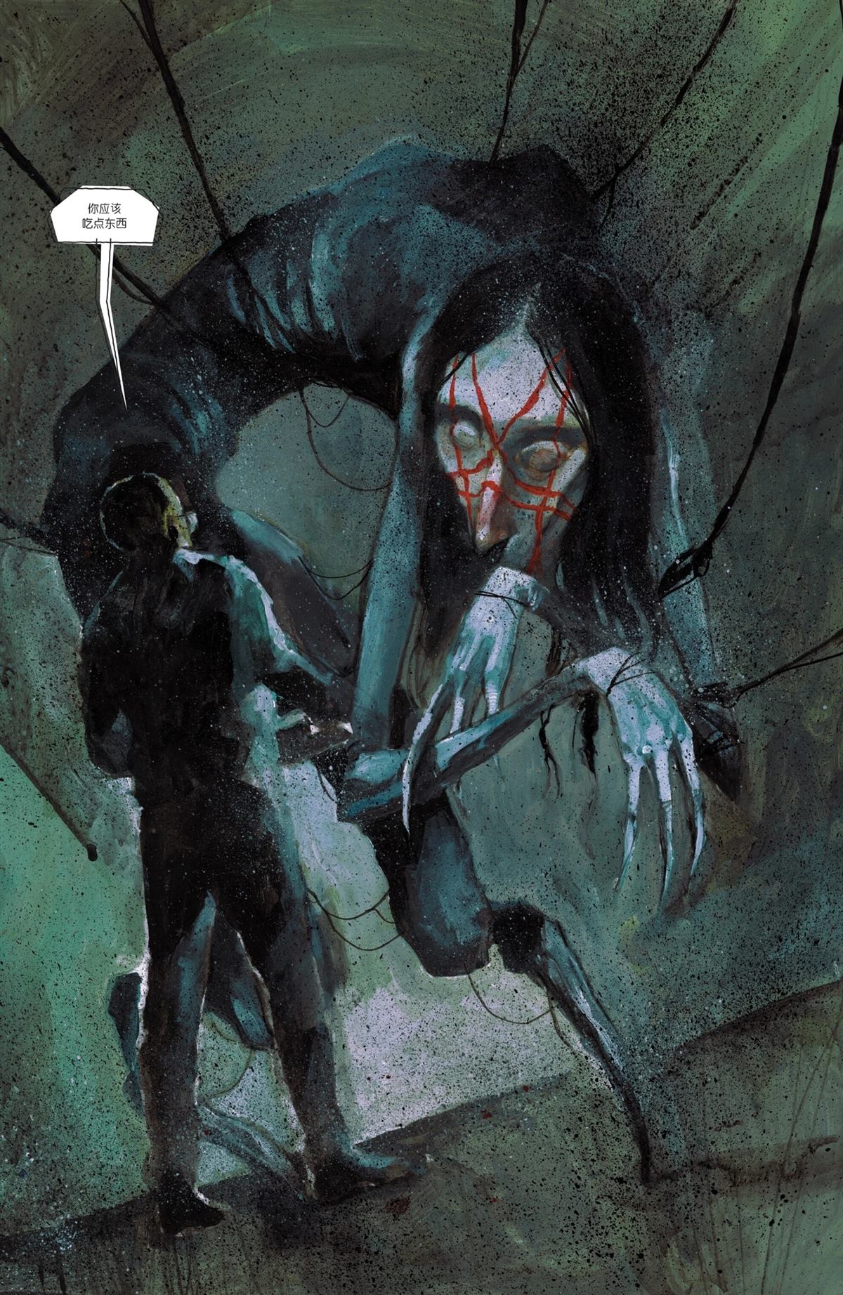 真相剧漫画,第35话3图