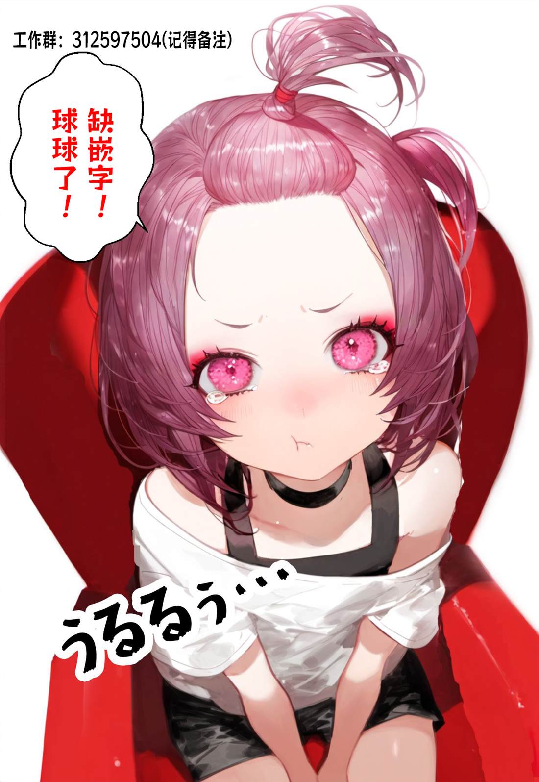 重返JK：Silver Plan漫画,第55话5图