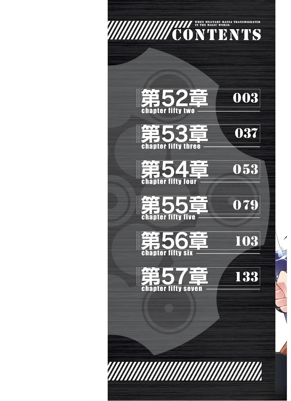 军事宅转生异世界漫画44漫画,第52-57话2图