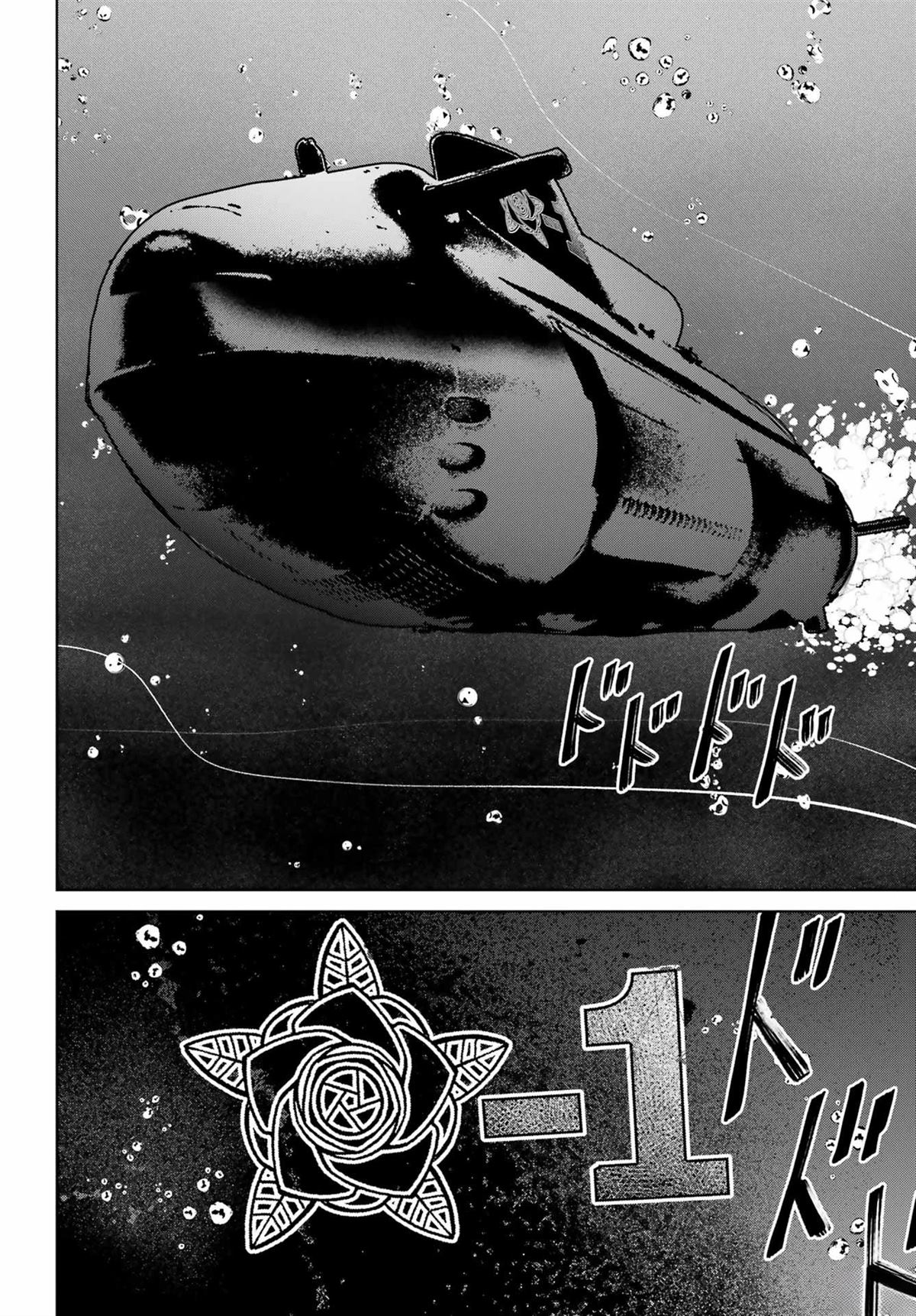 学园潜水舰队：人鱼少女漫画,第18话4图