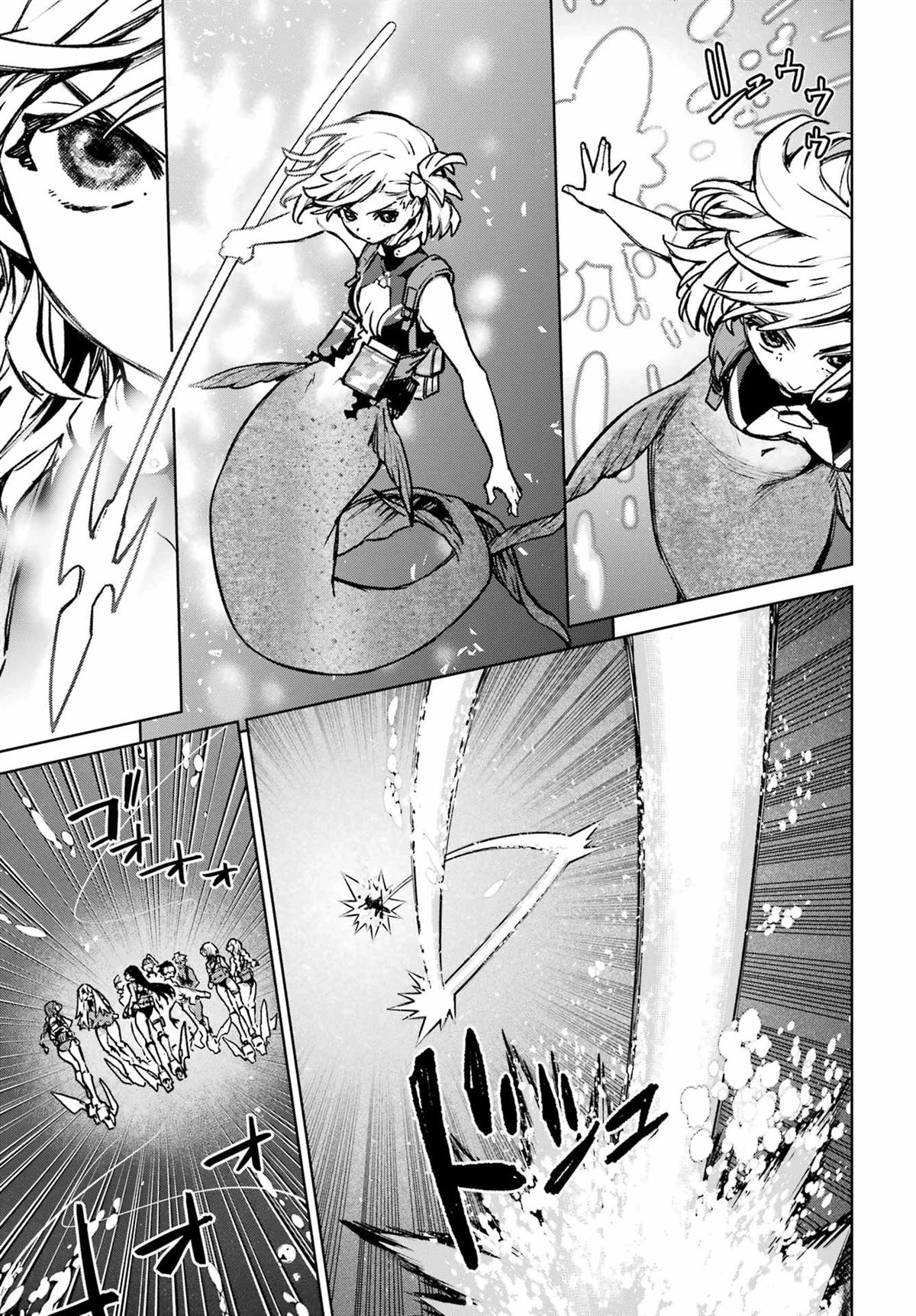 学园潜水舰队：人鱼少女漫画,第18话3图