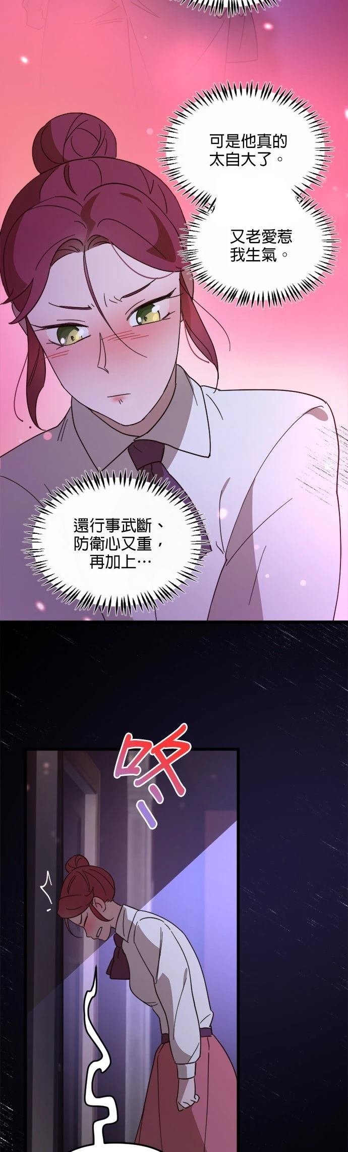 第74话2