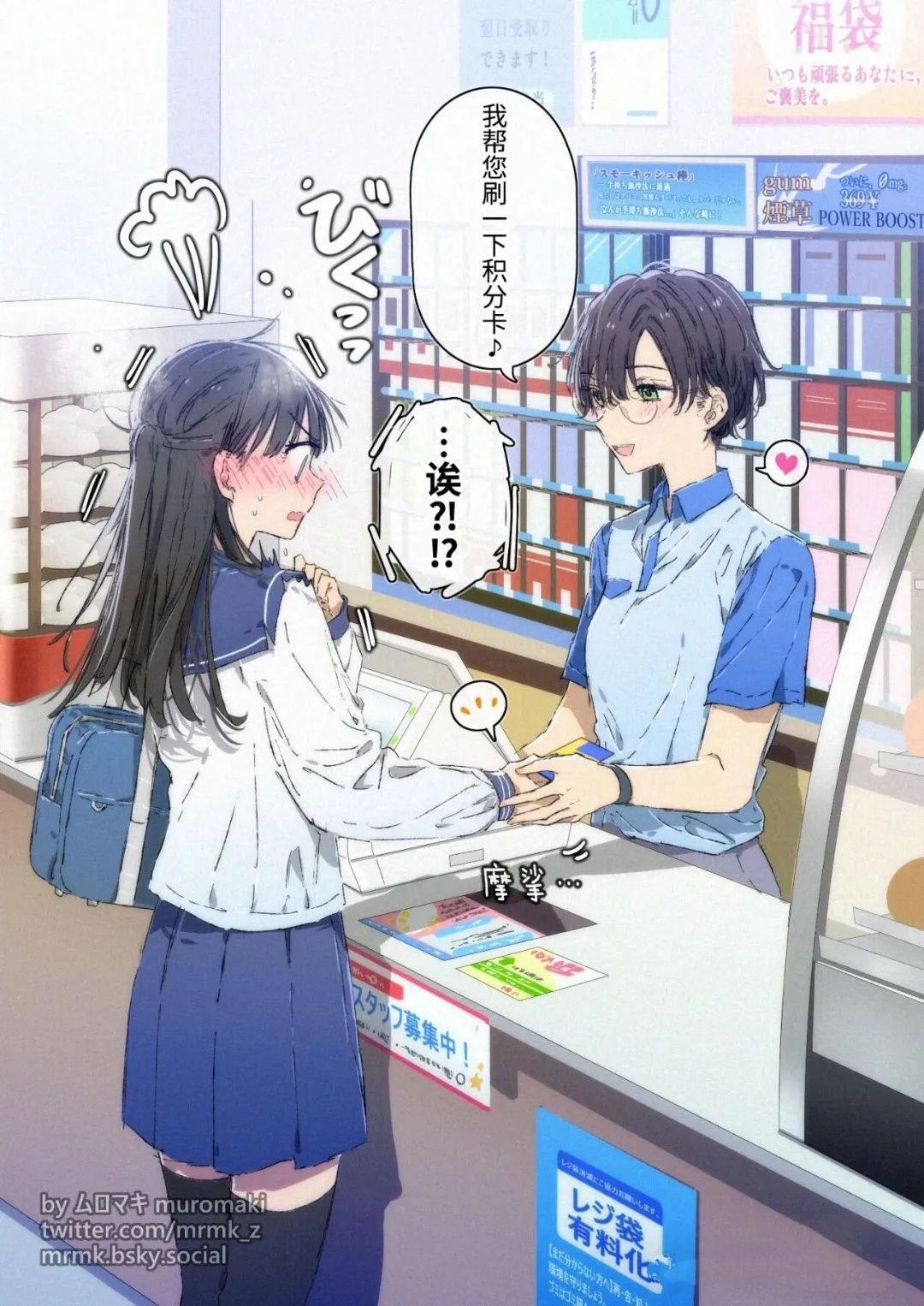 100天百合挑战第二弹“百合场景101”漫画,第91话1图