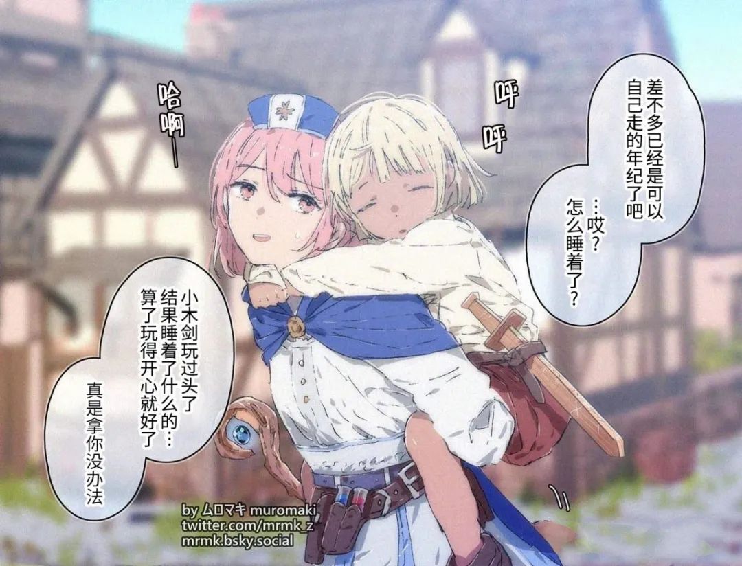 100天百合挑战第二弹“百合场景101”漫画,第48话1图