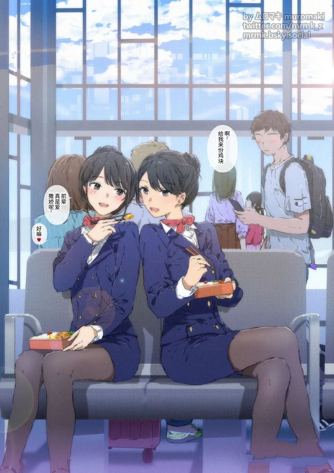 100天百合挑战第二弹“百合场景101”漫画,第71话1图