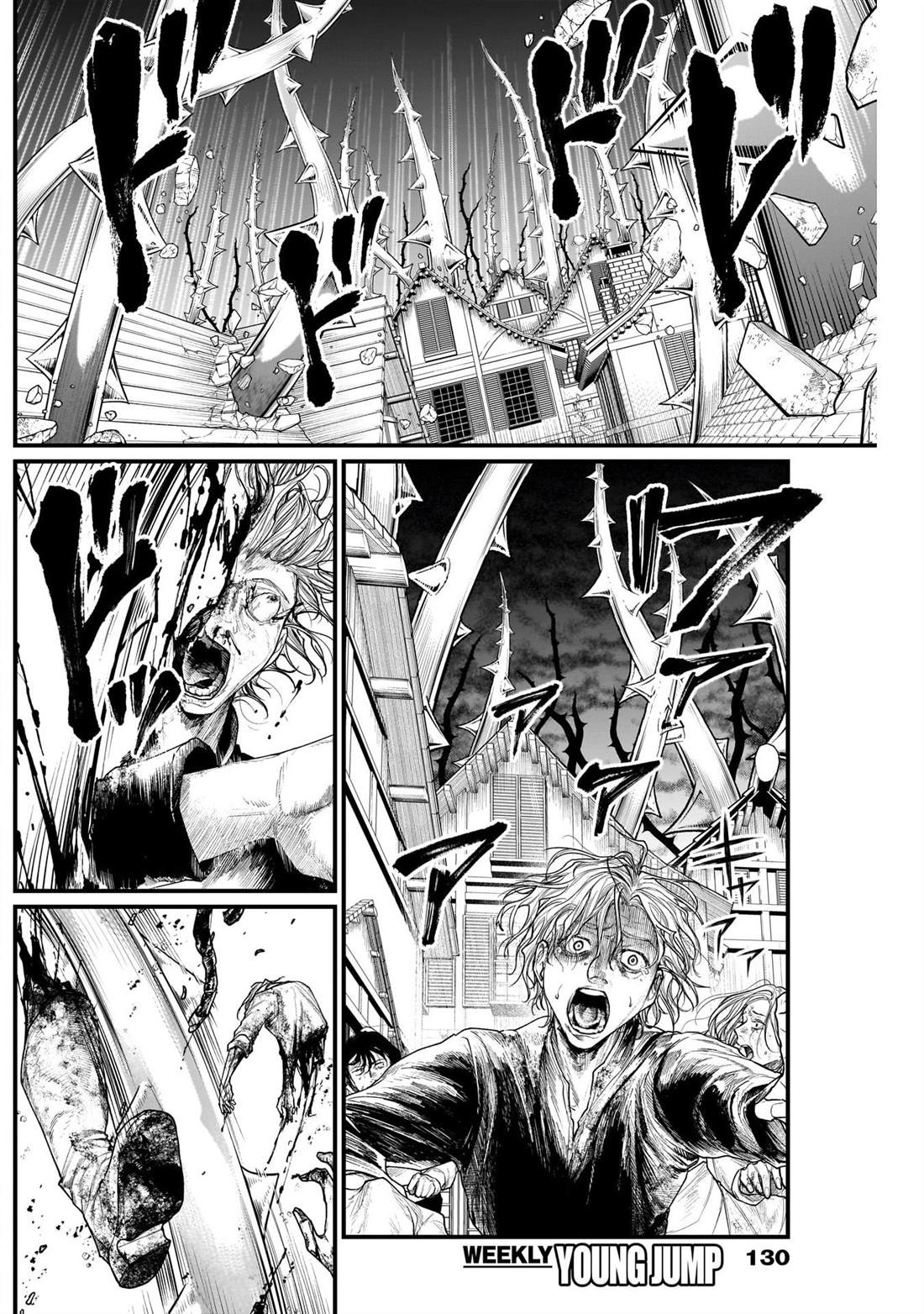 童话之旅沉浸体验攻略漫画,第23话4图