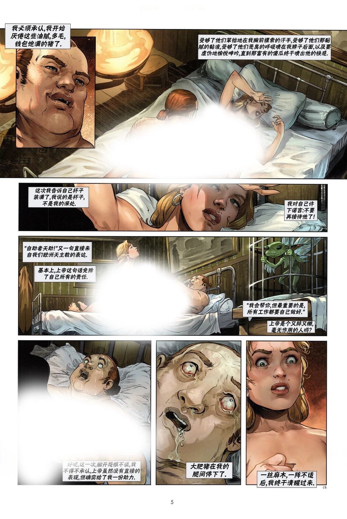 奇幻西部漫画,第5.1话5图