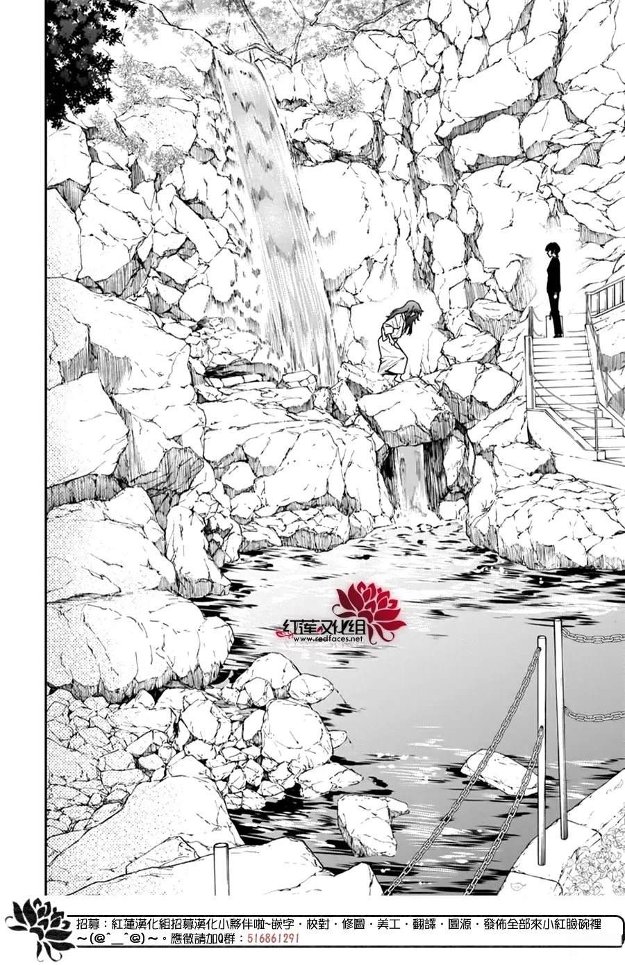 神明学校的差等生漫画,第56话4图