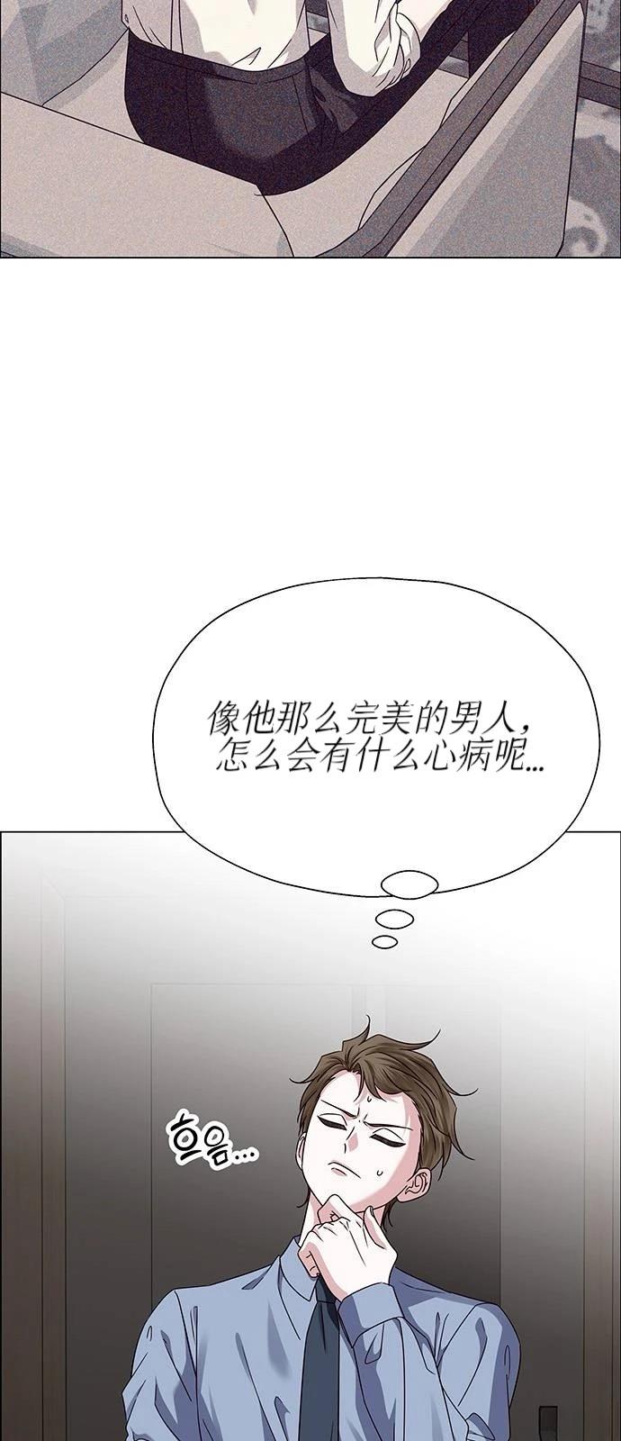 第21话4