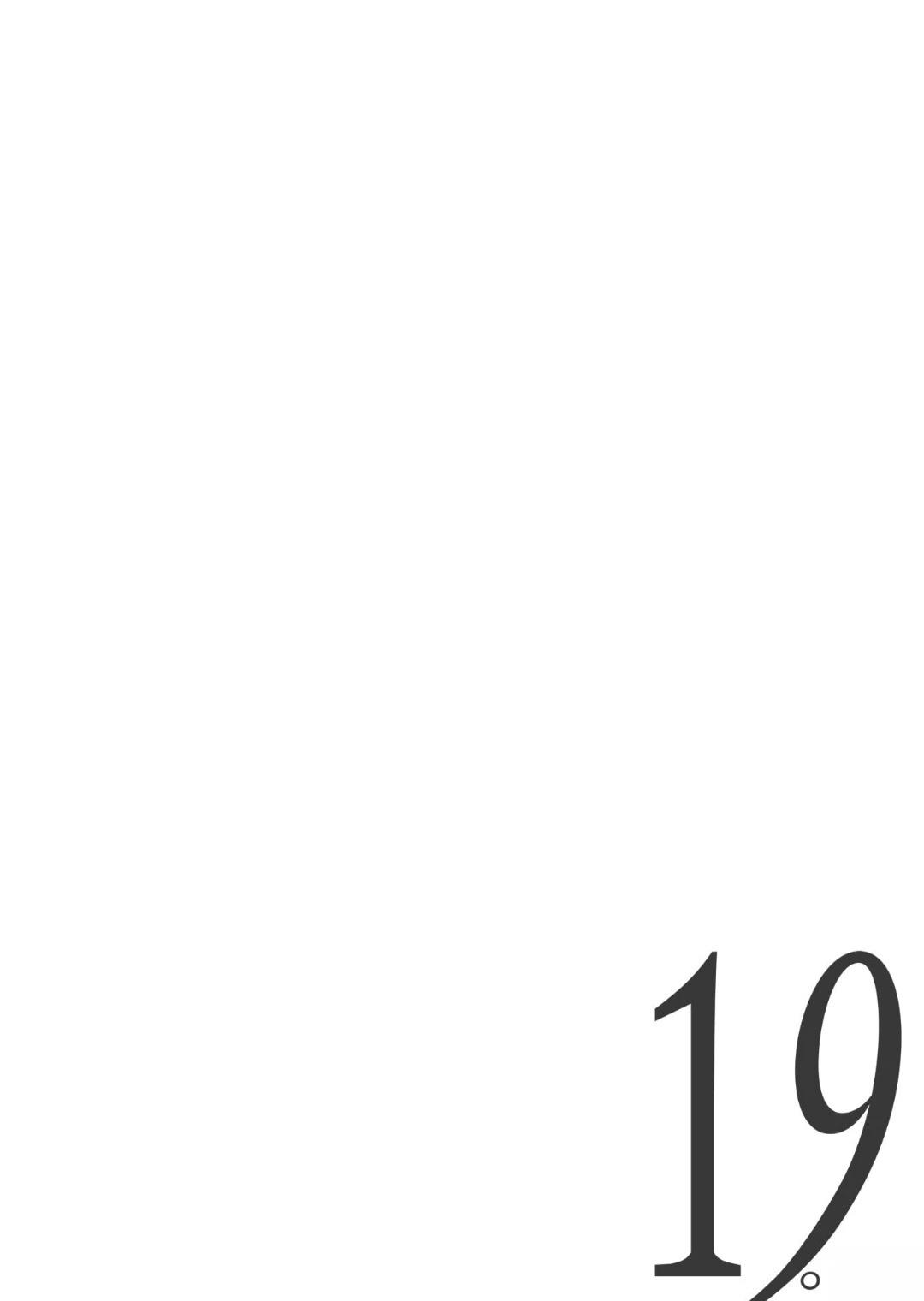 19。漫画,第14话1图