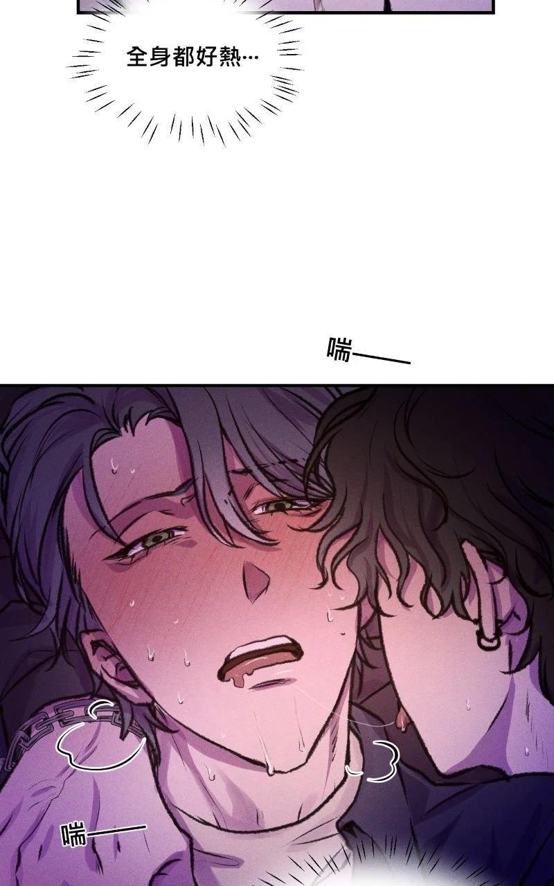 在复仇的路上英文漫画,第6话4图