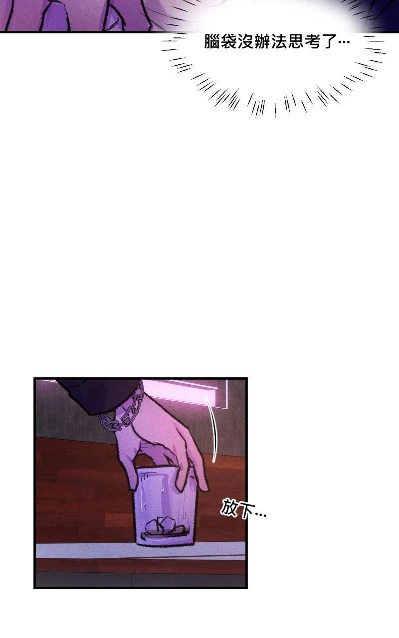 在复仇的路上英文漫画,第6话5图