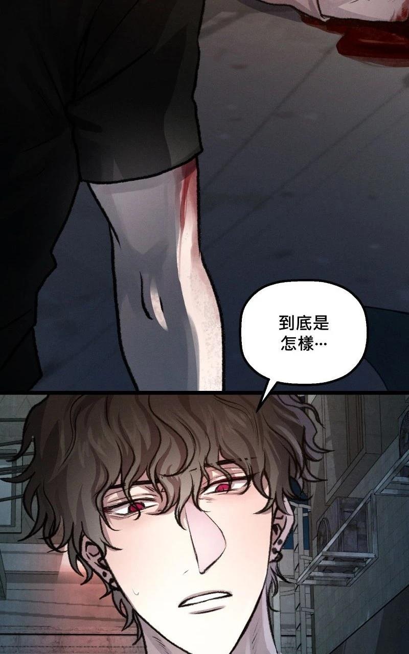 在复仇的路上英文漫画,第9话4图