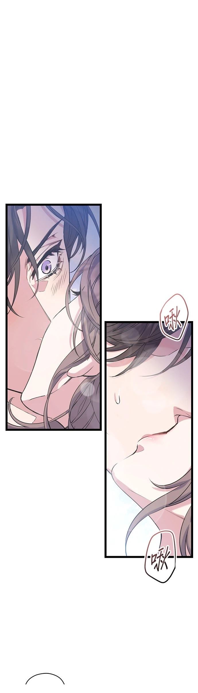 夫妻的时间漫画,第14话2图