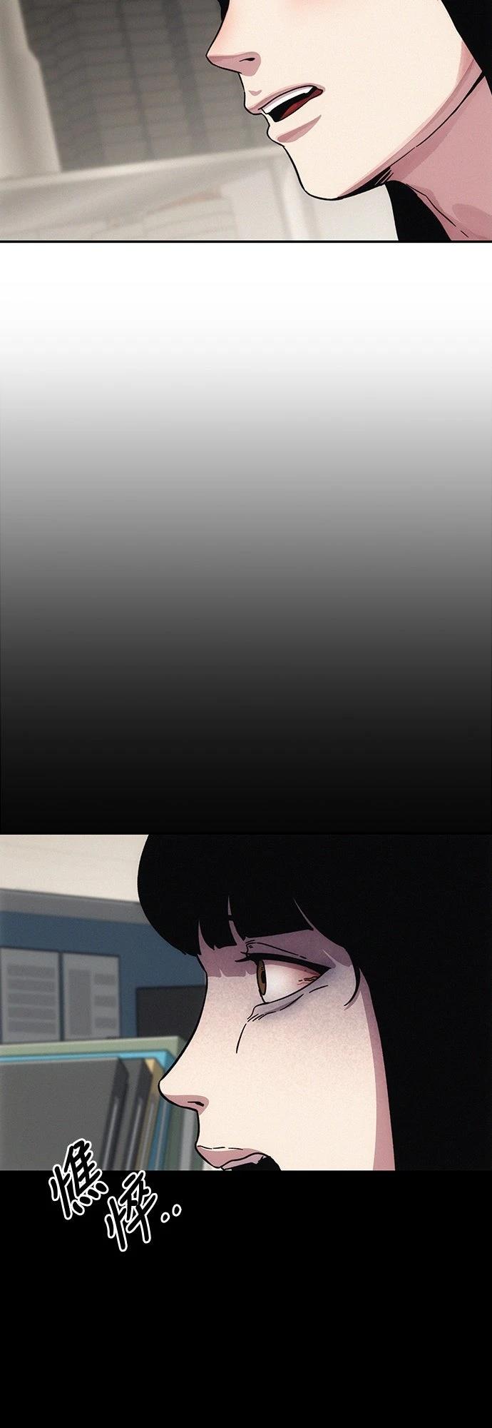 现在为您监定身价漫画,第8话5图