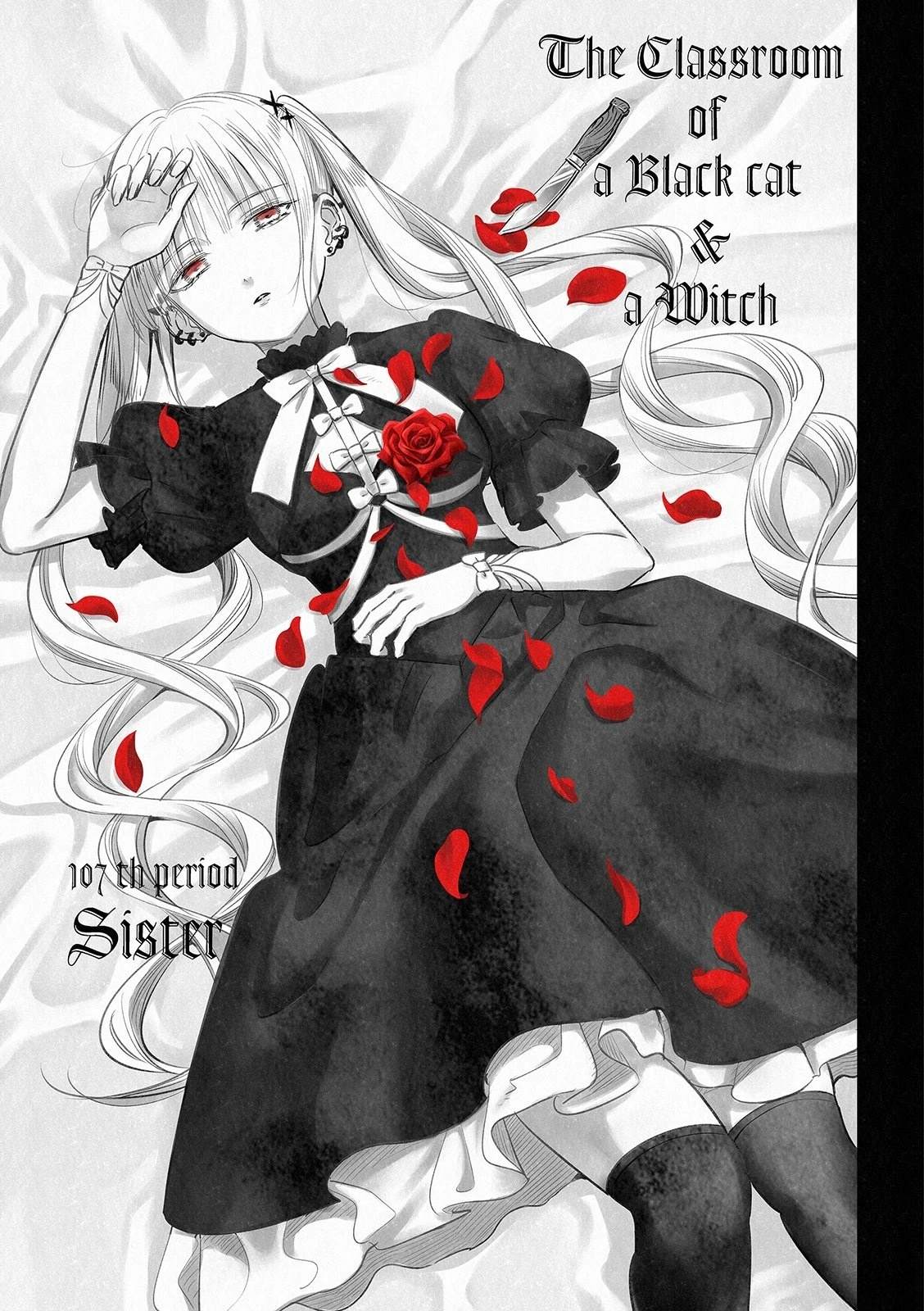 黑猫和魔女的课堂漫画,第107话3图