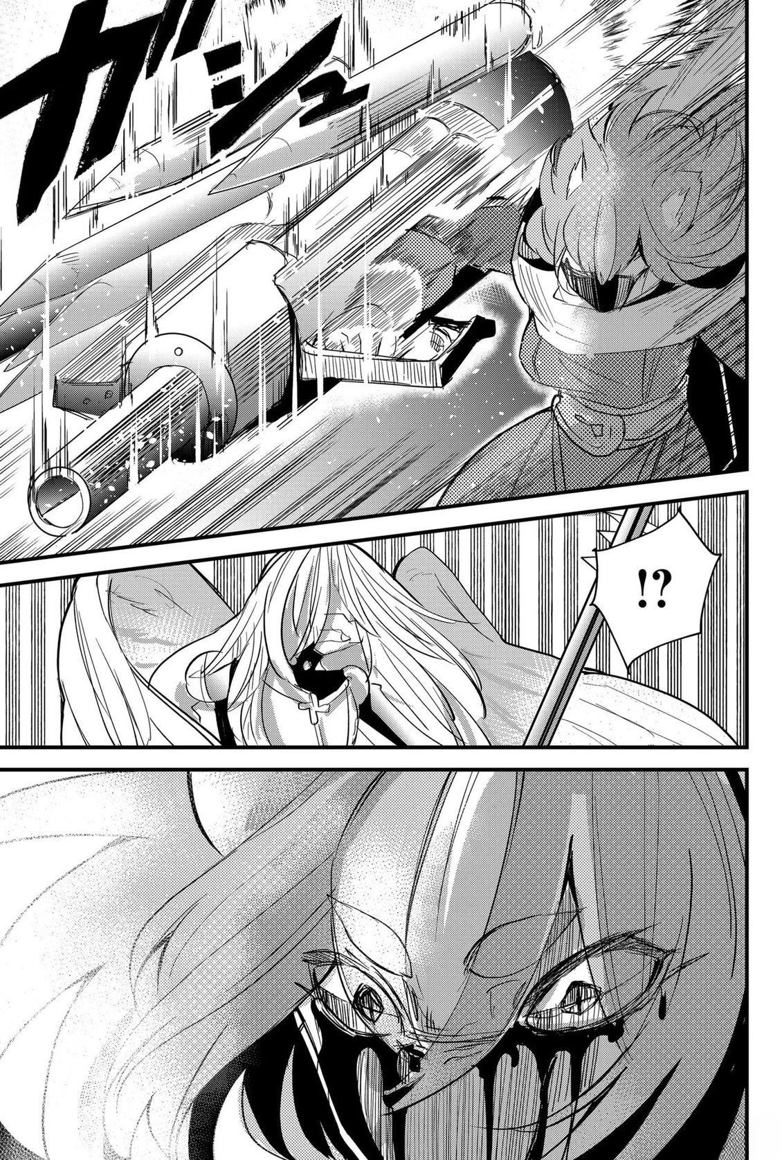 东拼西凑最强勇者漫画漫画,第79话4图