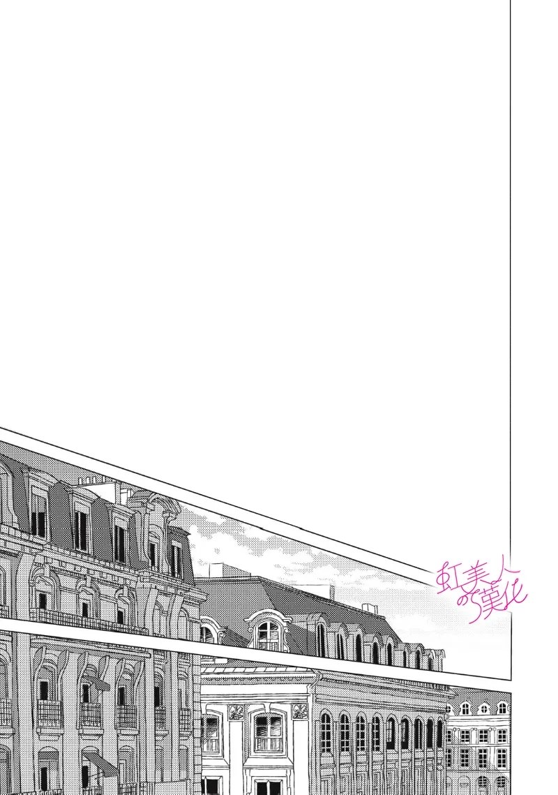 浪荡美人性别男漫画,第32话5图