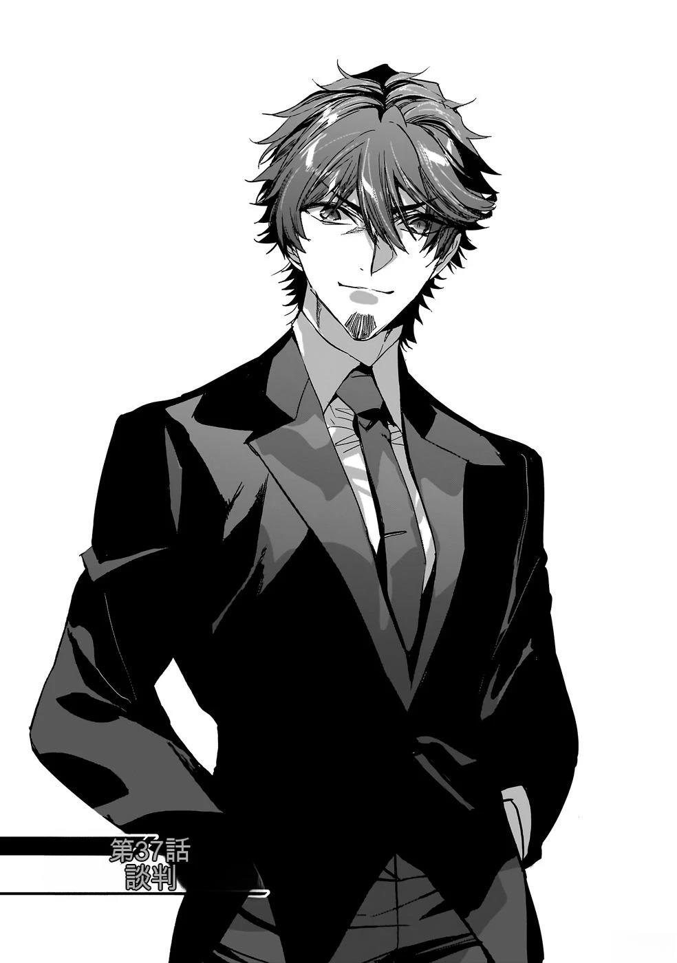 地牢破坏者漫画,第7卷5图