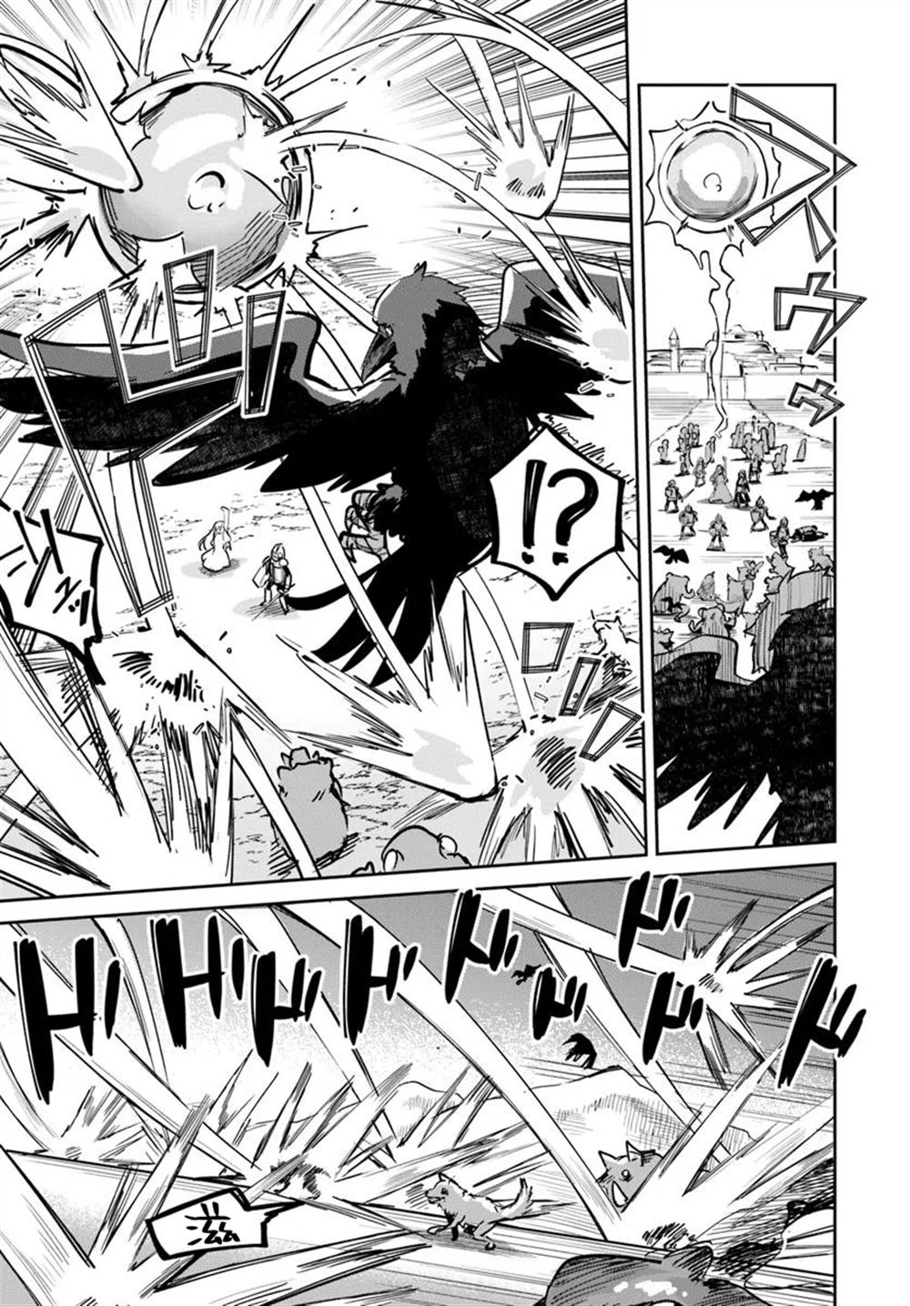 年度最垃圾伪圣女 小说漫画,第31.2话3图