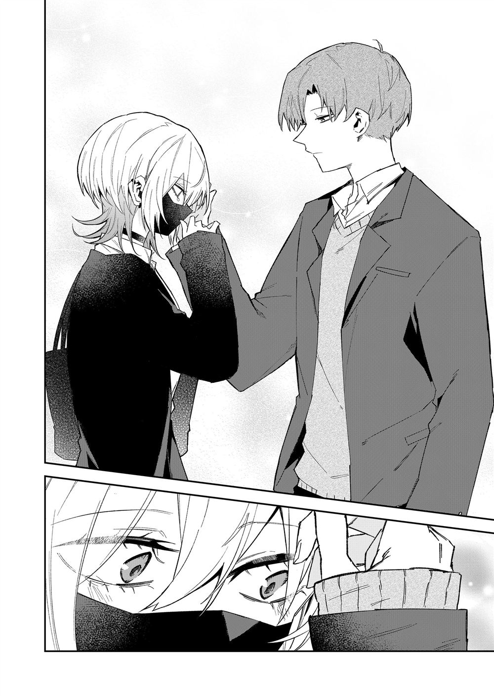 独狼女性格漫画,第56话2图