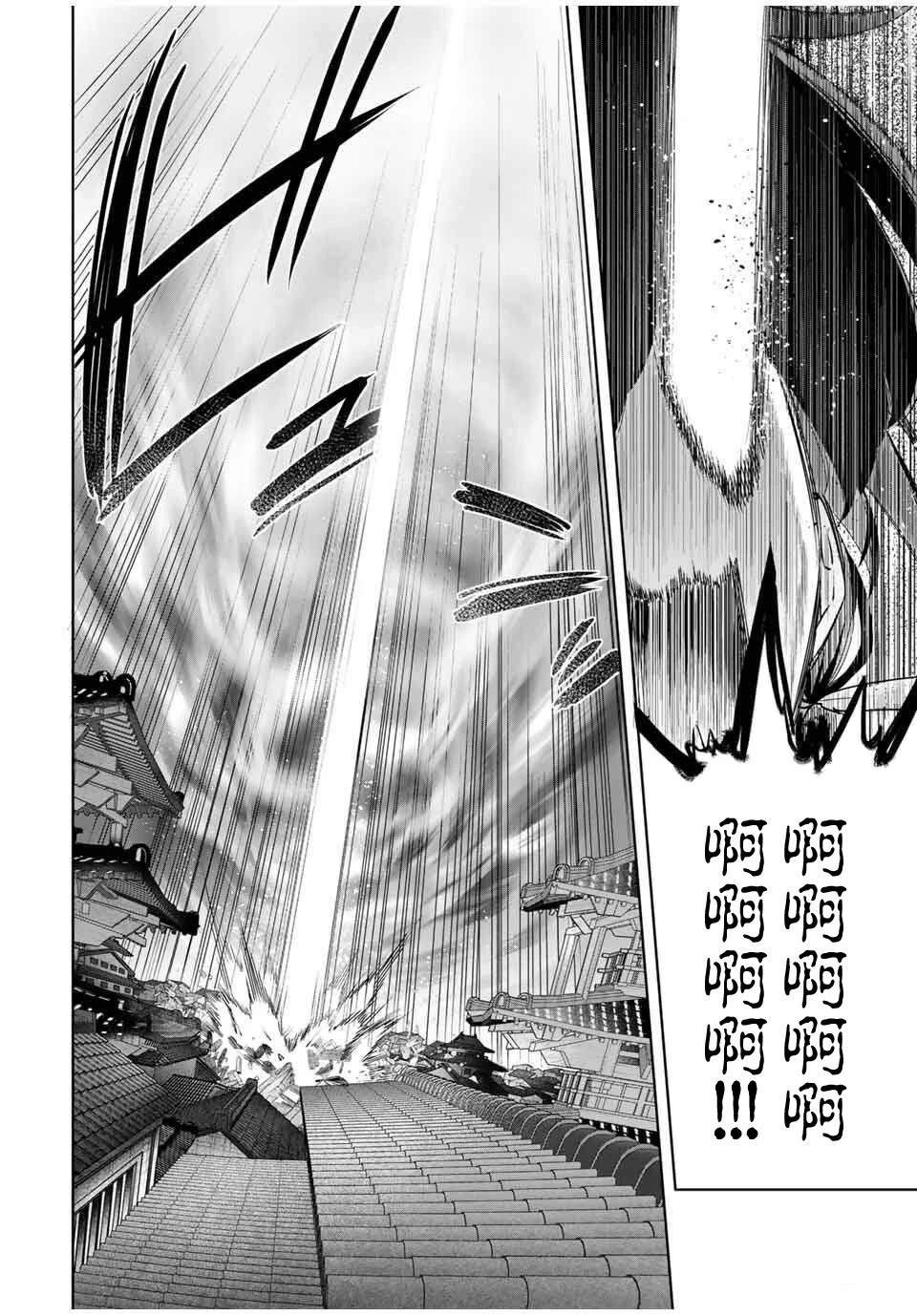 边境药师，在都会成为S级冒险者~英雄村的少年凭开挂药不自觉无双~漫画,第85话4图