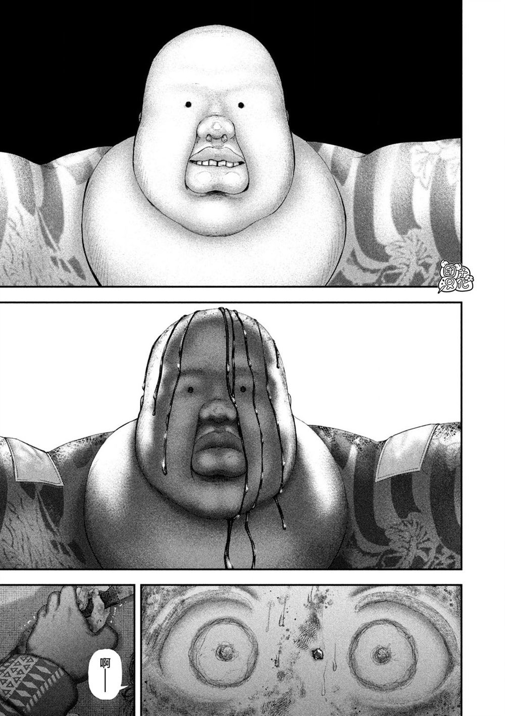 老鼠的初恋漫画,第97话3图