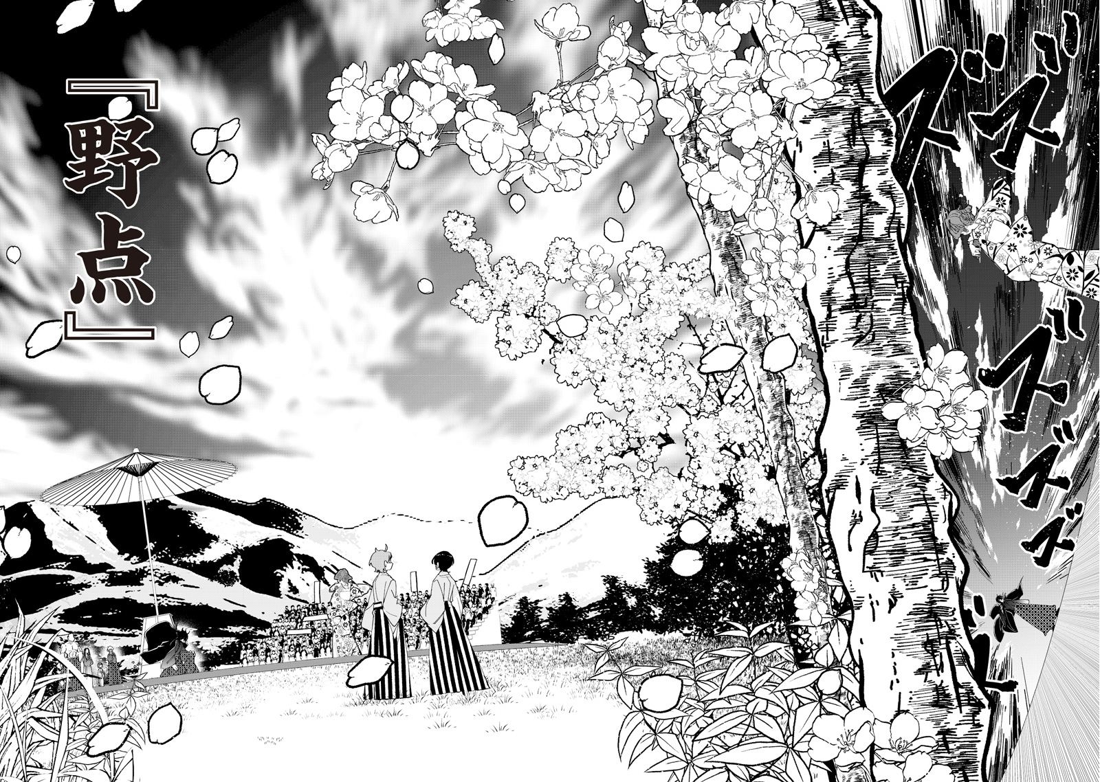 一脸平静地谈论著不得了的话题的辣妹——私立超能力高校的日常漫画,第43话4图