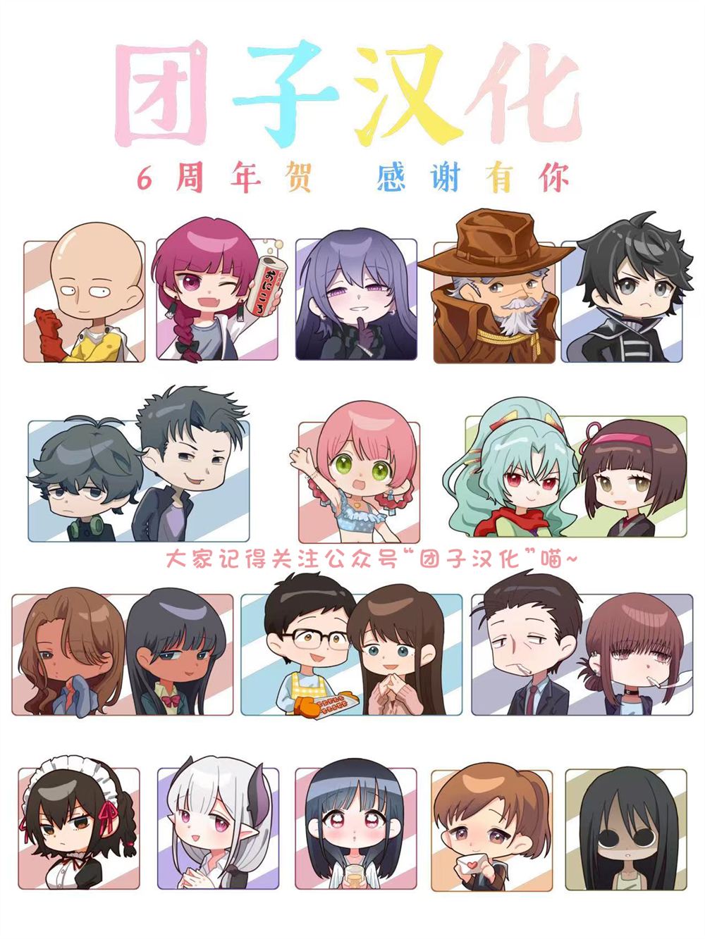 一脸平静地谈论著不得了的话题的辣妹——私立超能力高校的日常漫画,第43话3图