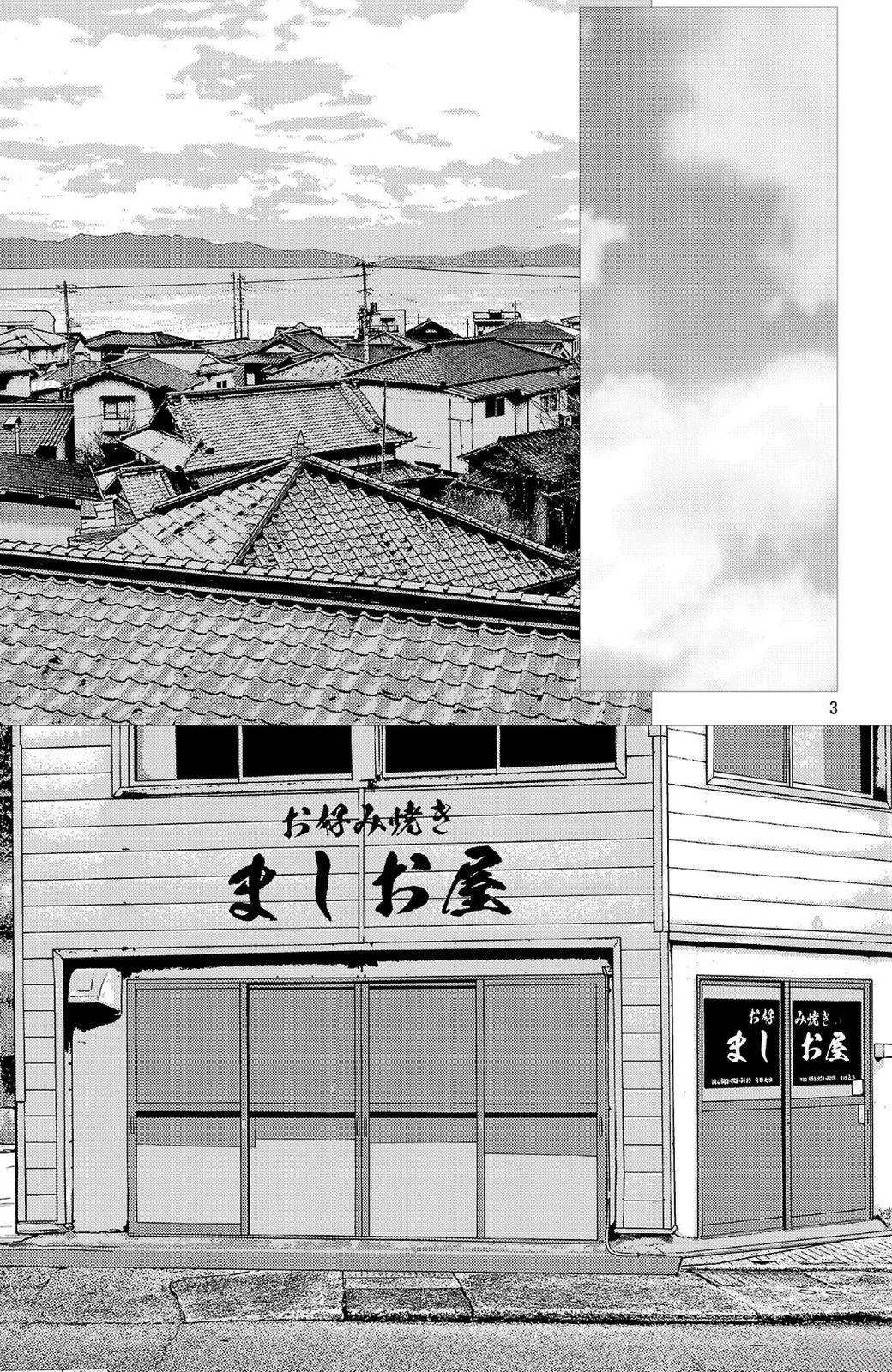 九岭道士漫画,第173话3图