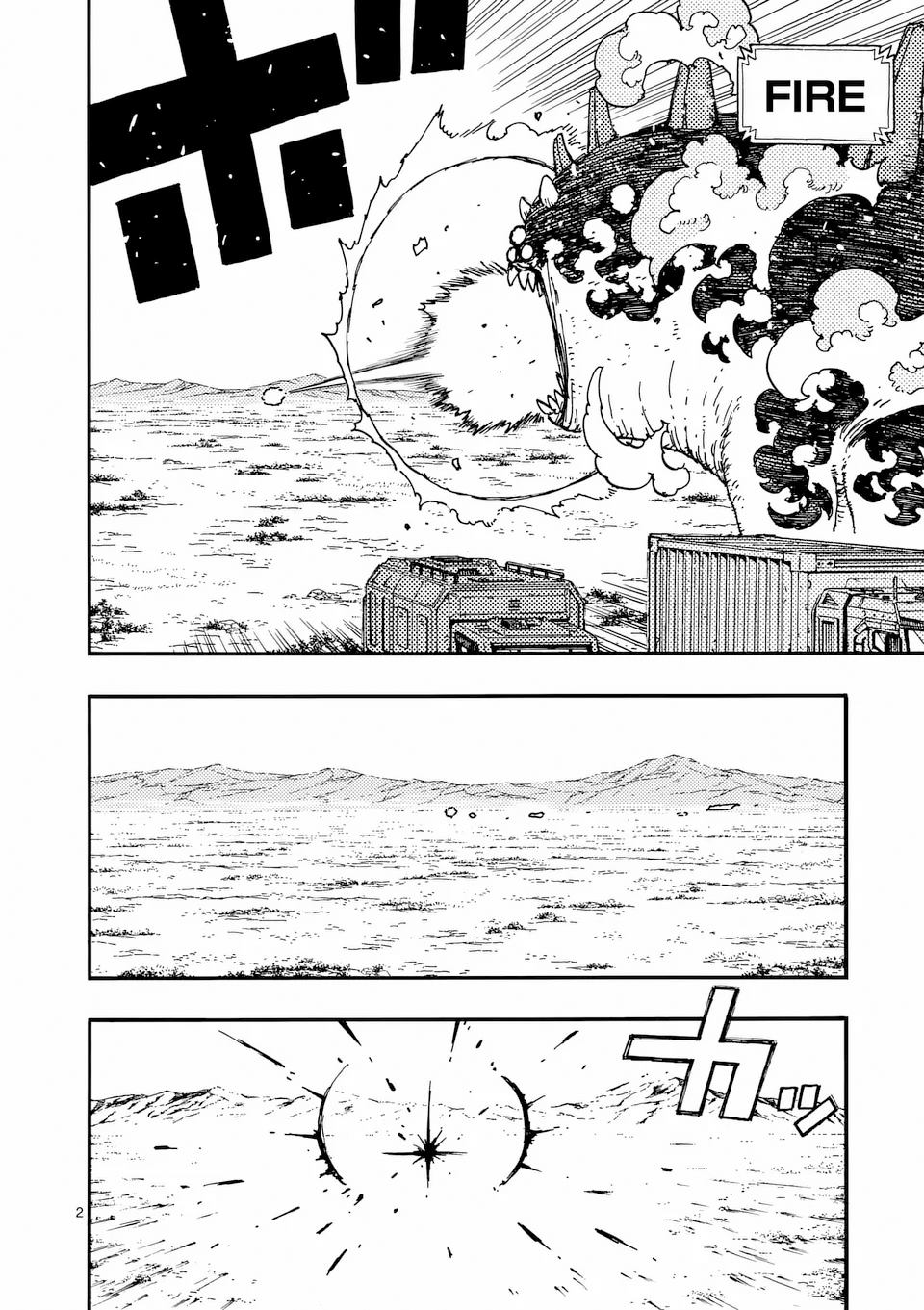 雷雷雷抖音号漫画,第45话2图