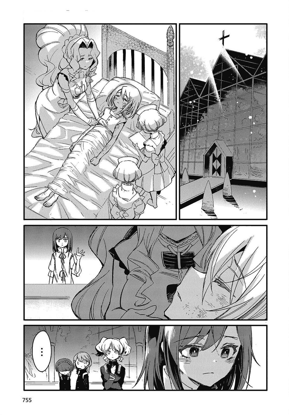 蛊毒之蝶其梦为何漫画,第15话 最终话3图