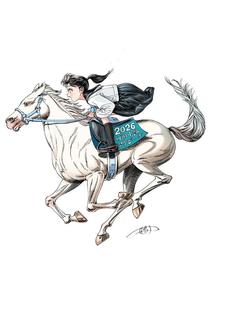 明日酱的水手服高清壁纸漫画,第88话1图