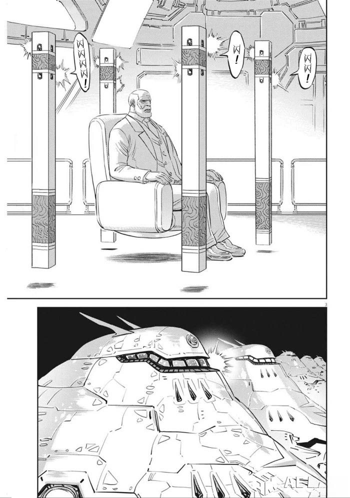 机动战士高达vps2漫画,第212话3图