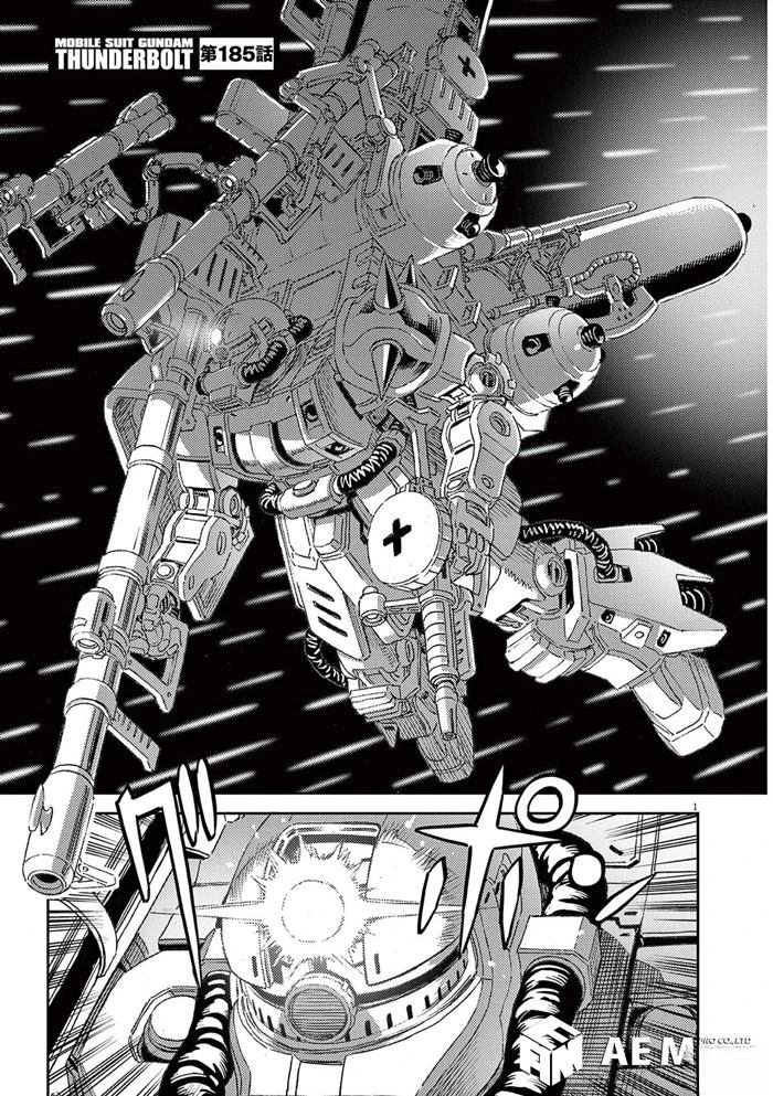 高达thunderbolt第一季漫画,第185话1图