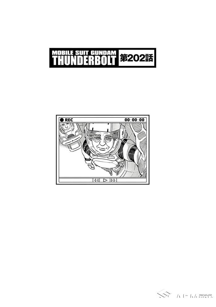 机动战士高达vps2漫画,第202话1图