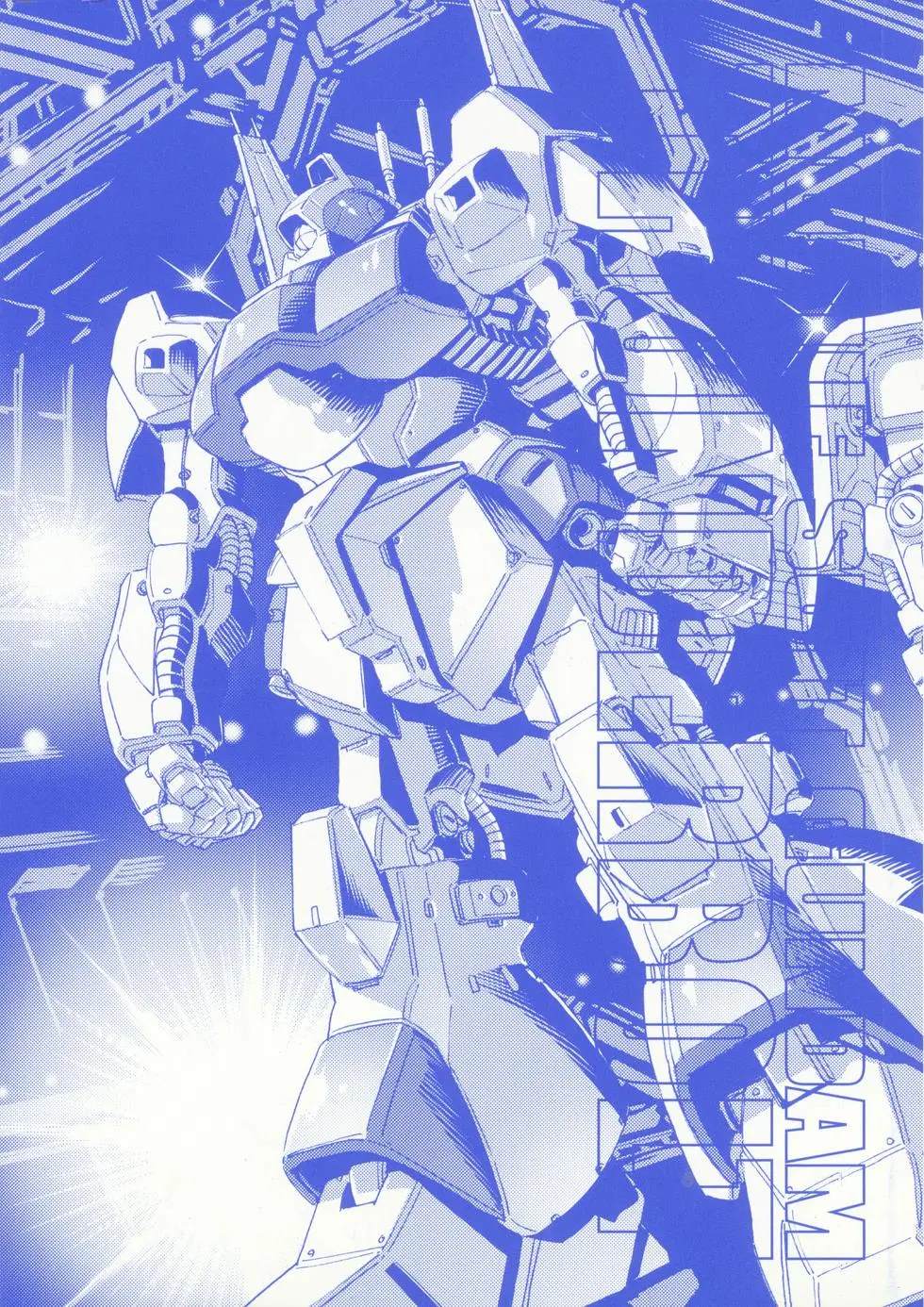 高达thunderbolt第一季漫画,第19卷5图