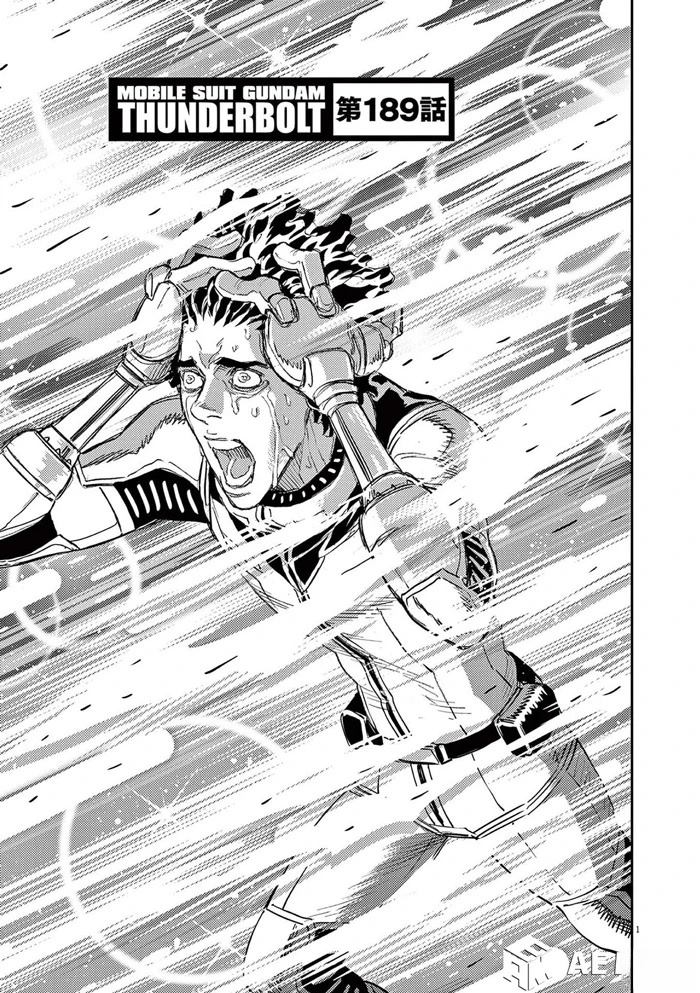 机动战士高达THUNDERBOLT漫画,第189话1图