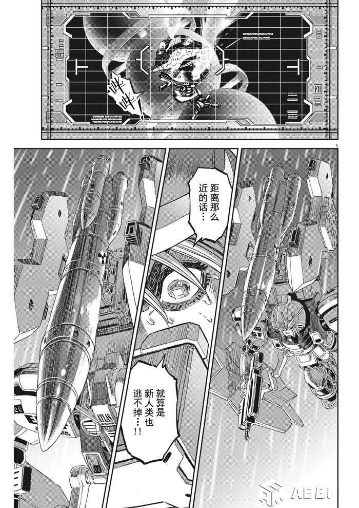 机动战士高达vps2漫画,第194话4图