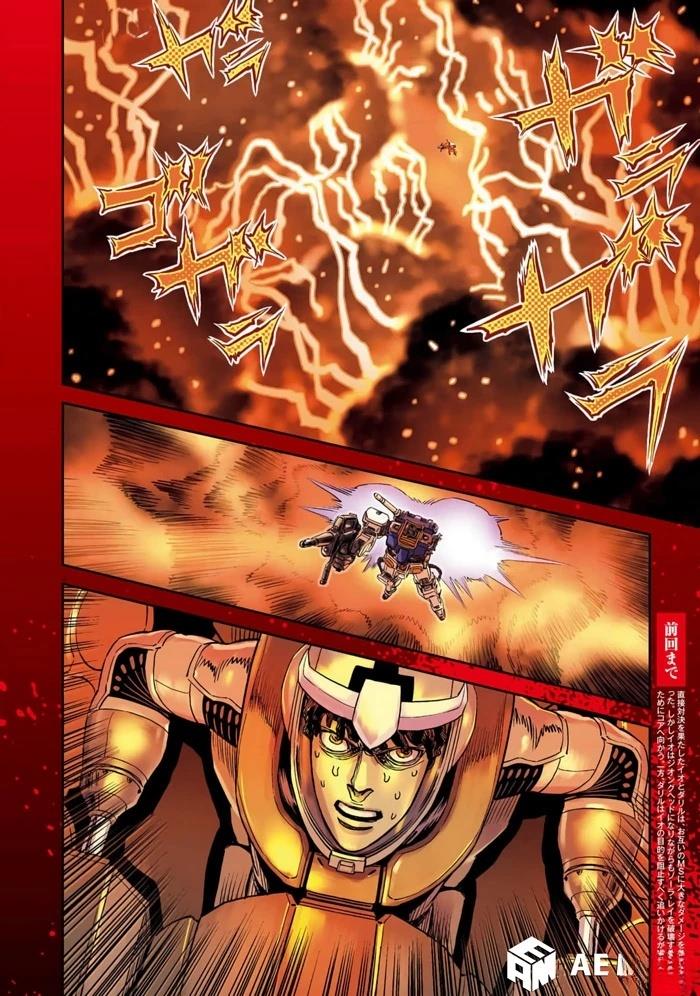 机动战士高达vps2漫画,第208话4图