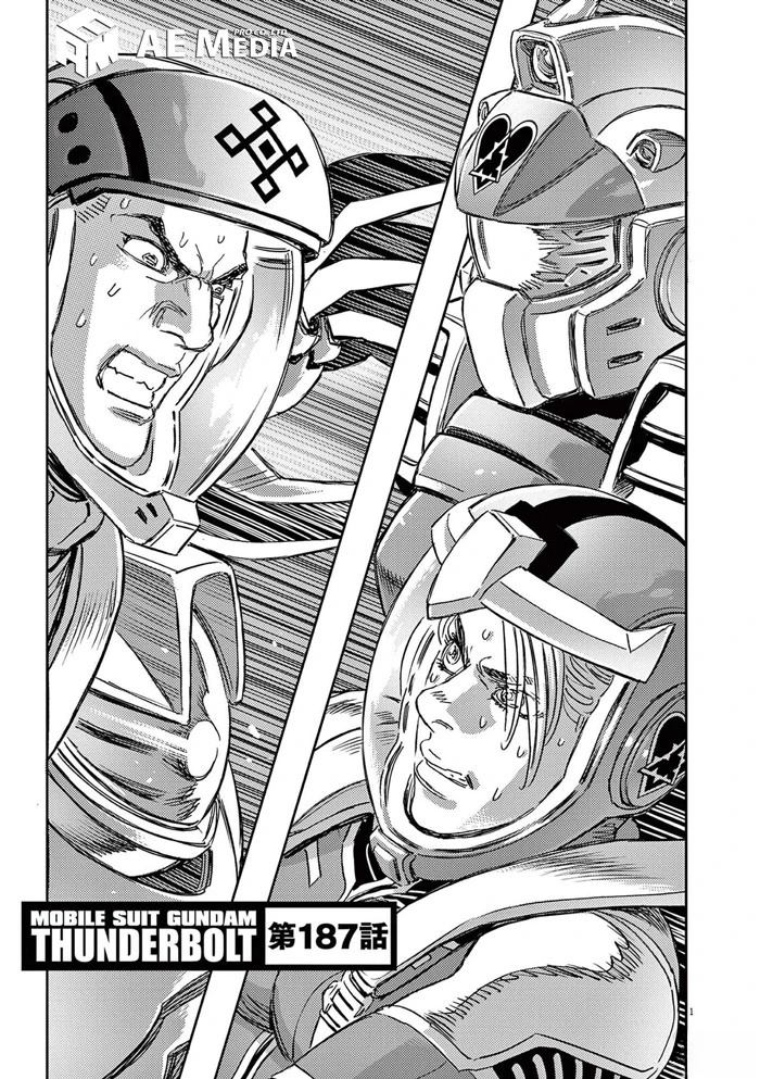 机动战士高达vps2漫画,第187话1图