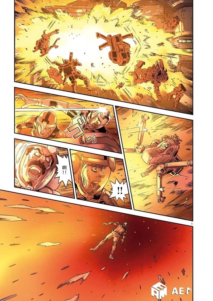 机动战士高达THUNDERBOLT漫画,第200话5图