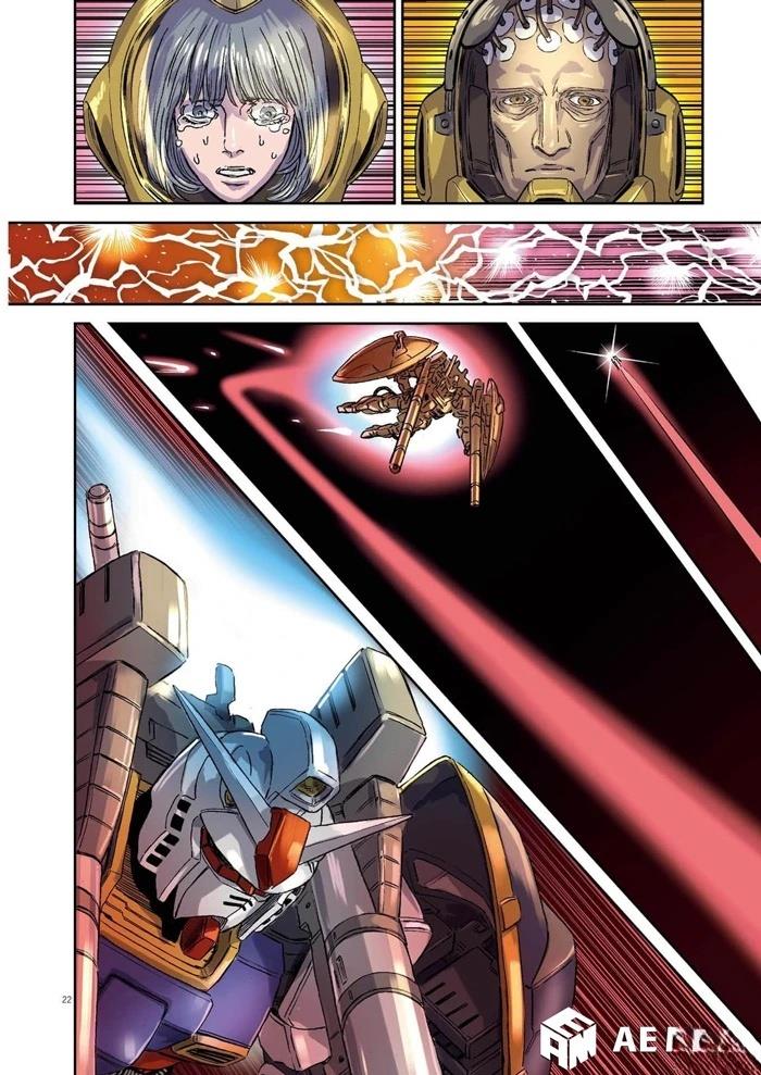 机动战士高达THUNDERBOLT漫画,第200话2图