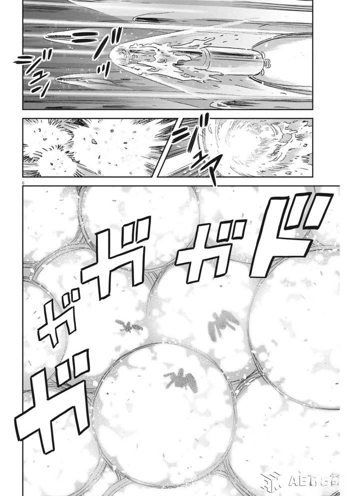 机动战士高达THUNDERBOLT漫画,第172话5图