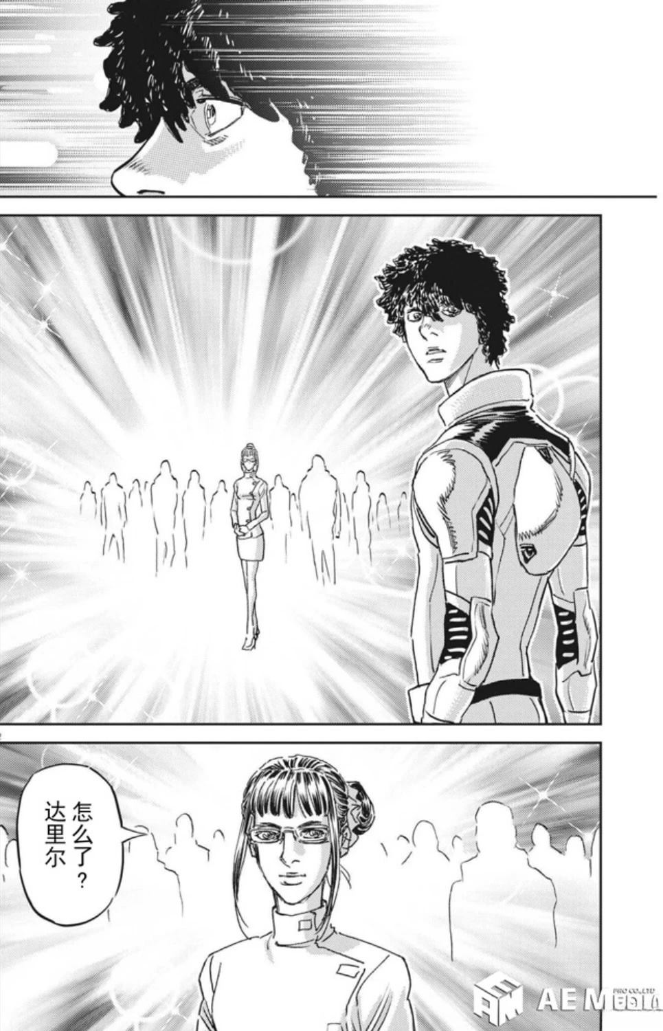 机动战士高达THUNDERBOLT漫画,第168话2图